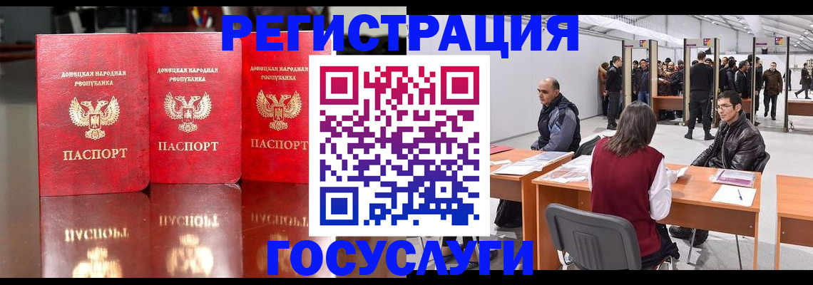 временная регистрация купить в Лыткарино